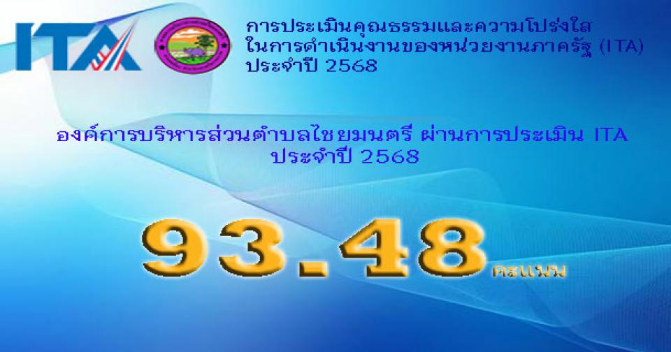 ��ṹITA68